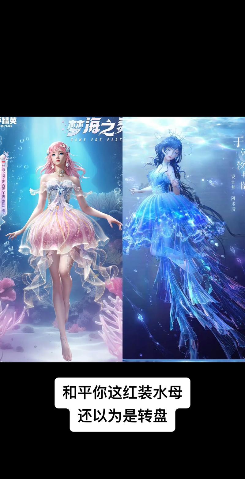 和平精英女性乳汁能有多少截图