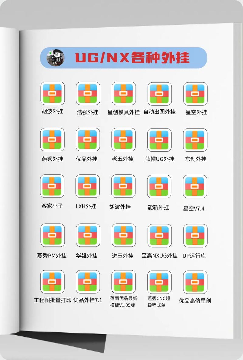 外挂网站截图