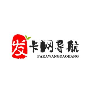 最大的卡密交易平台无病毒截图