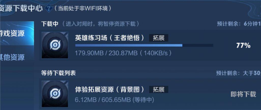 王者荣耀脚本资源截图