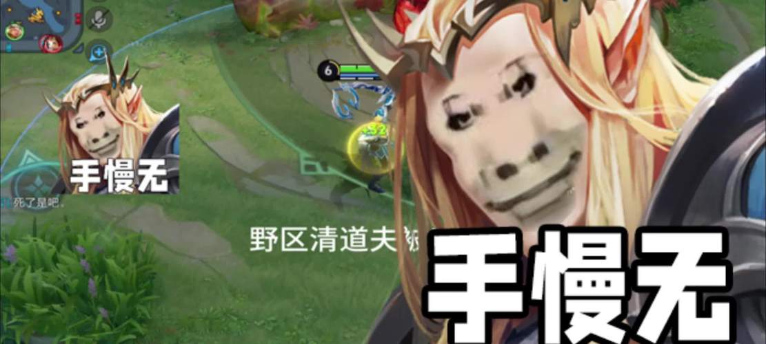 打野四分钟前吃发育路的线不会分经截图