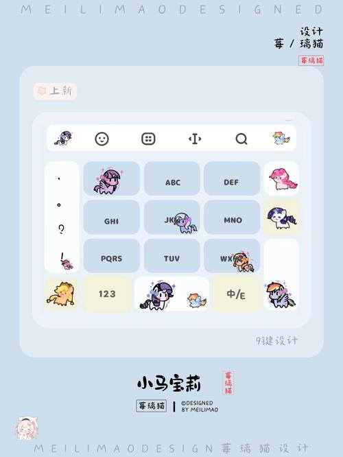 按键皮肤软件下载截图