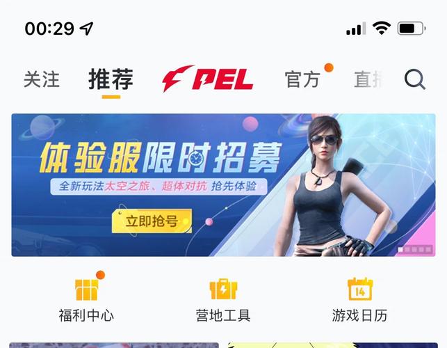 体验服直装挂免费版截图