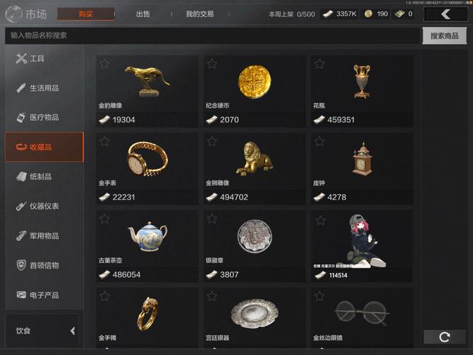 暗区突围真的能卡大金局吗截图