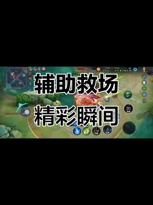 辅助打最后一下会抢经济吗截图