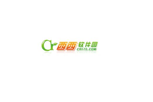 西西辅助官方网站入口截图