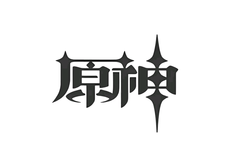 原神开挂器(免费)截图