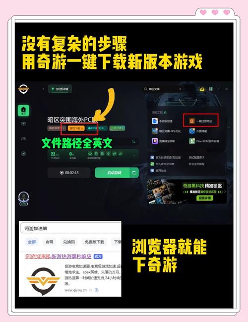 暗区铺助购买app最新版本更新内容介绍截图