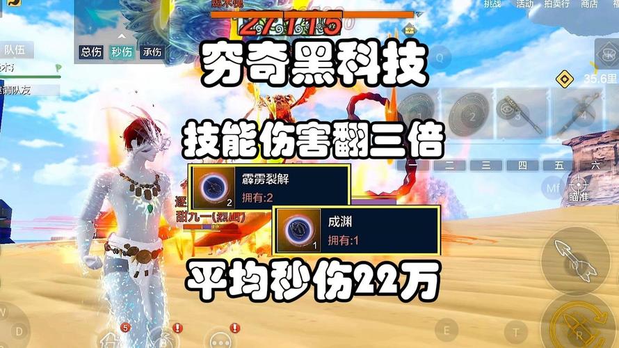 伤害翻倍外挂下载截图