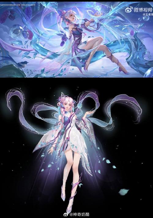 艾琳贵十皮肤台词截图