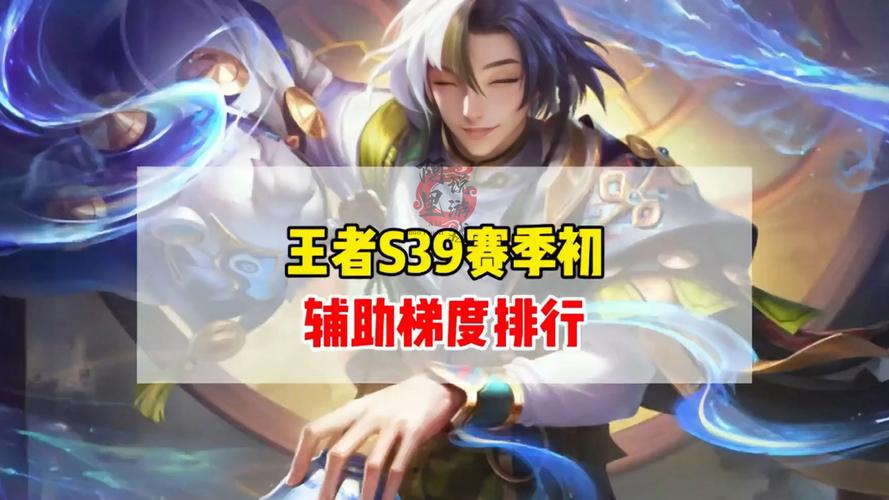 s39辅助补尾刀抢经济吗截图