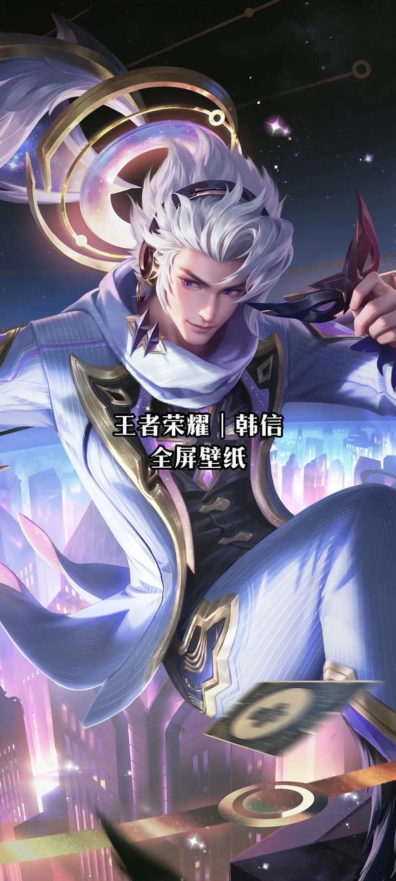 韩信能不能当辅助玩截图