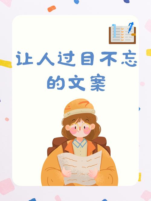 贵十皮肤文案简短截图