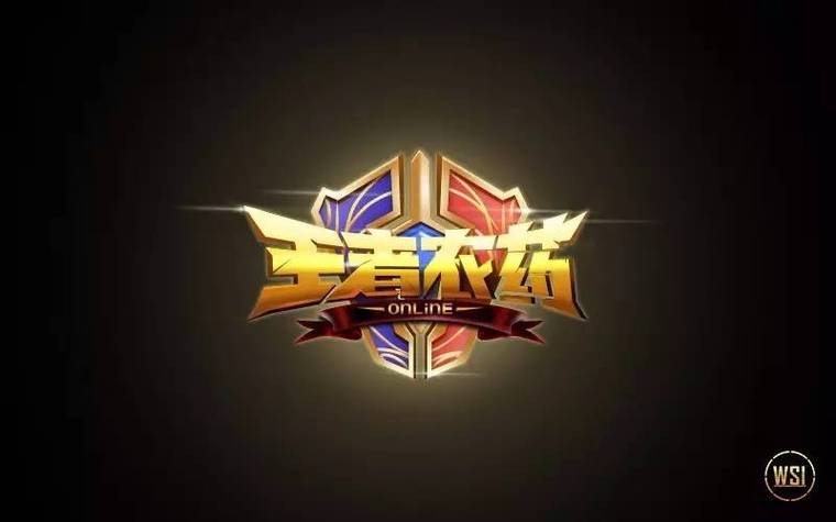王者农药下载截图