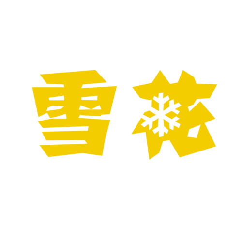 雪花灵敏度助手截图