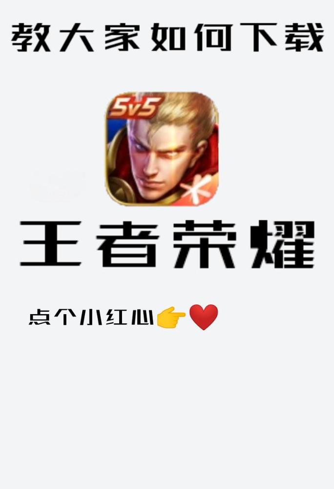 40多岁了还玩王者悲哀正常吗截图