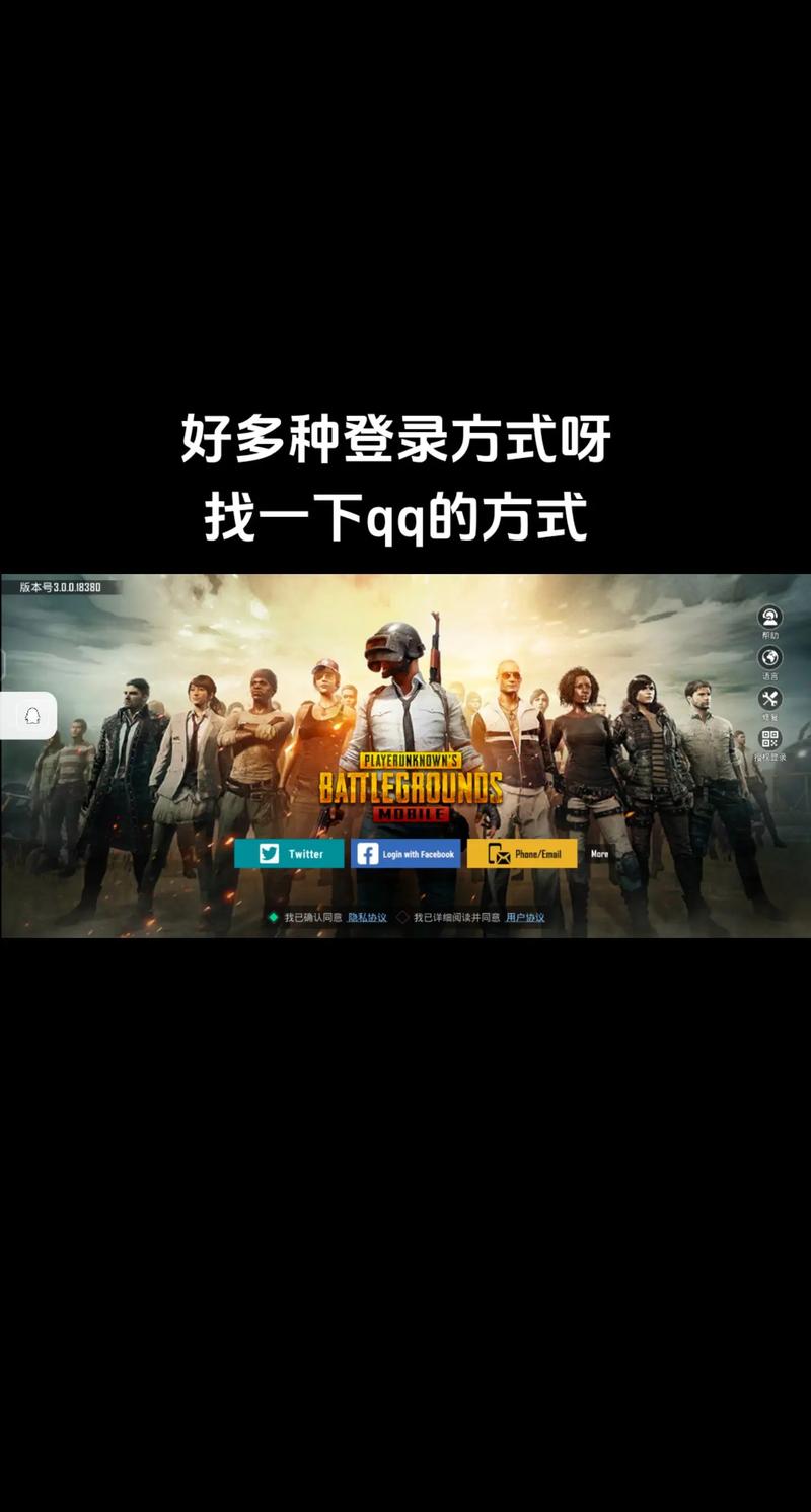 和平精英地铁直装科技平台截图