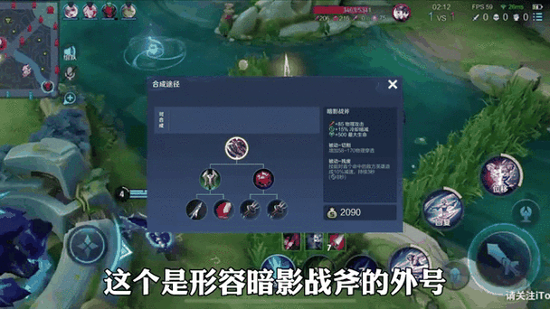 王者装备自动买会掉档吗截图