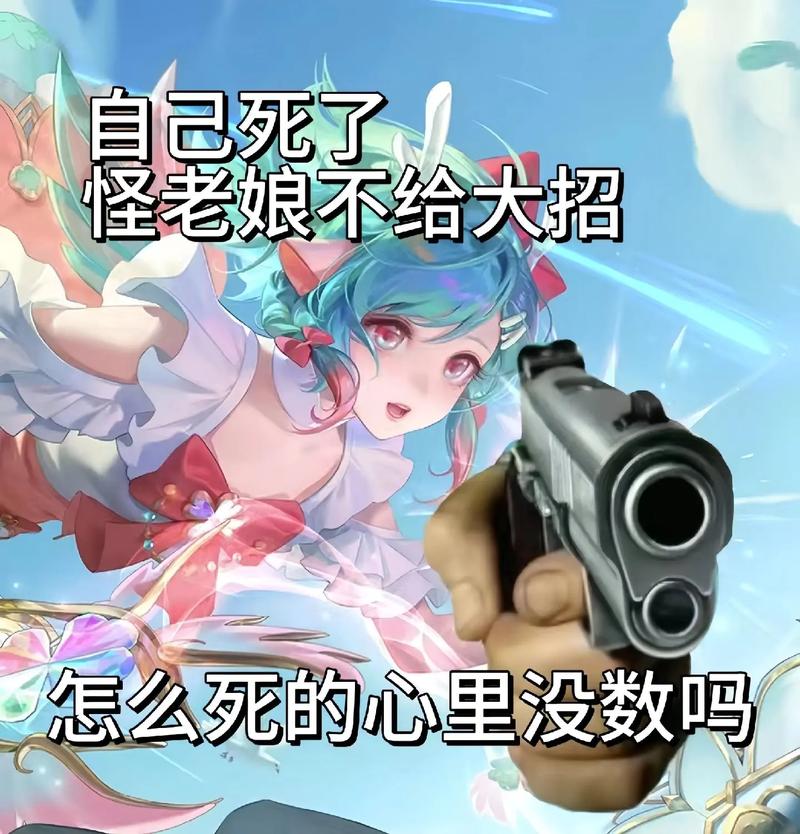 辅助装打死野怪有经济么截图