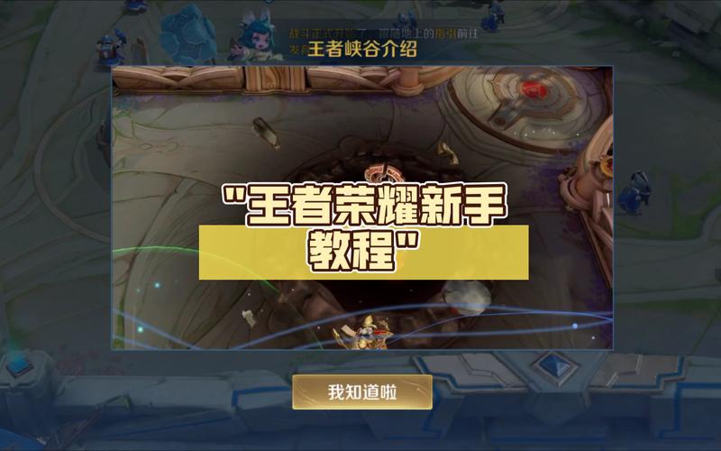 王者荣耀自动放大招最简单三个步骤截图