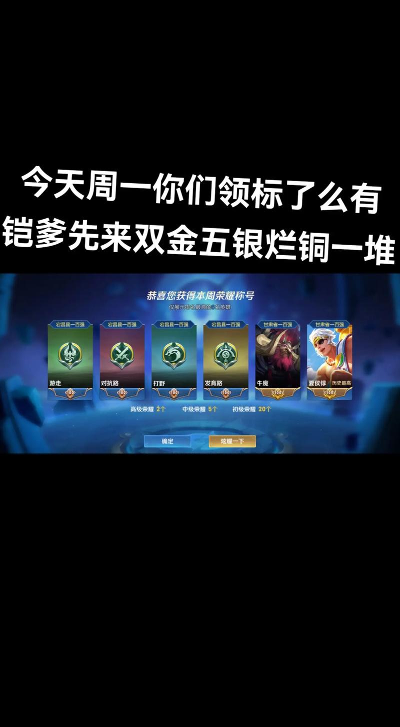 王者荣耀一分钟多少经济截图