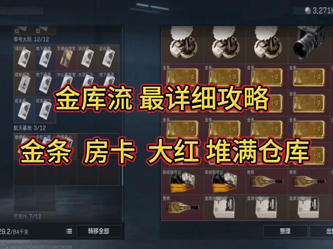 卡金条辅助器最新版本更新内容截图