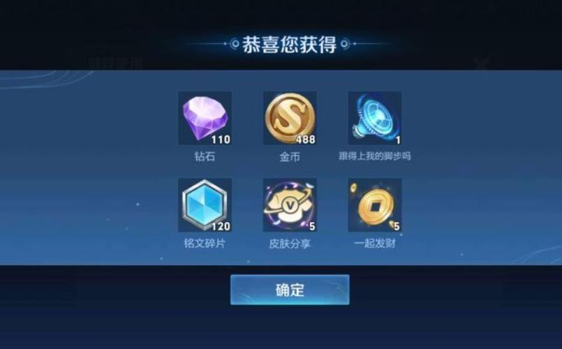 v10给好友共享皮肤有次数吗截图