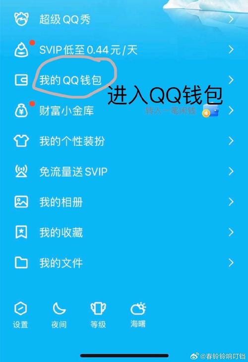 2025没人用的QQ号和密码脸部特效安卓截图