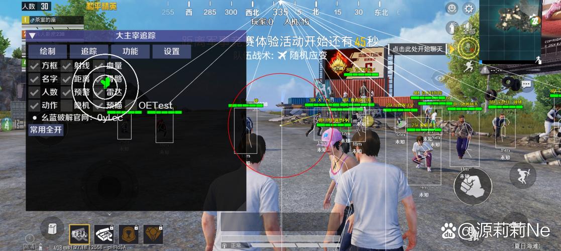 和平精英外软件挂自瞄购买截图