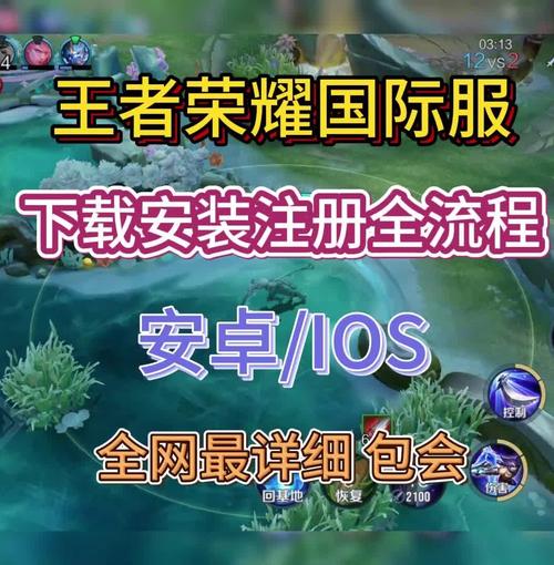 王者贵族皮肤怎么领截图