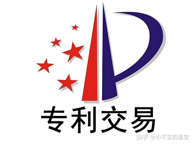 专利交易网官网截图