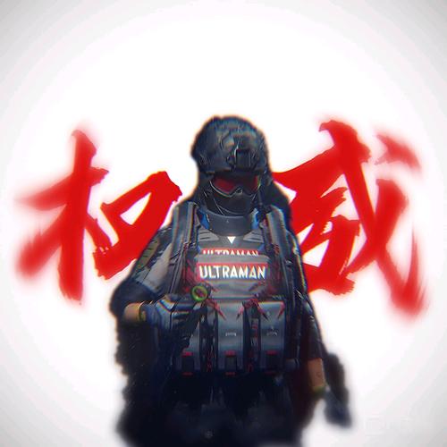 暗区突围能换号吗截图