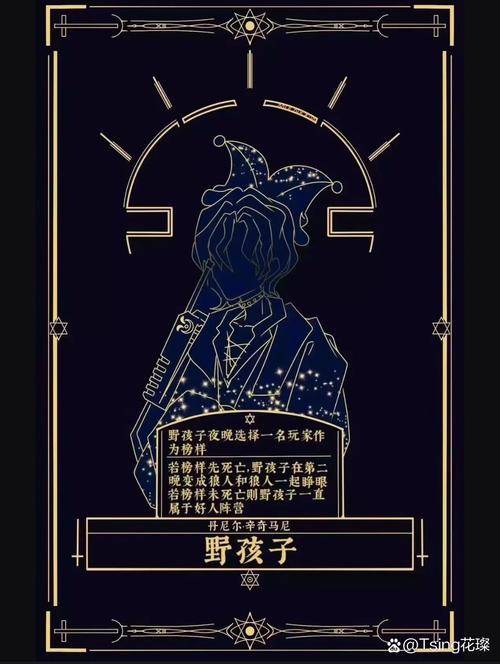 辅助杀野怪最厉害三个角色截图