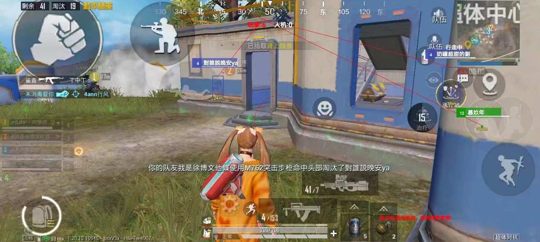 自瞄封号最怕三个神器中文版免费下载截图