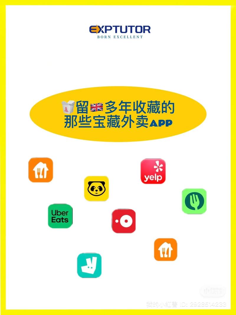 外卖辅助神器截图