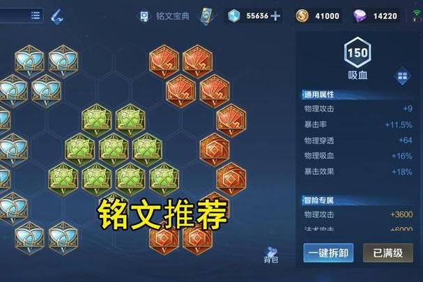 孙悟空铭文2025截图