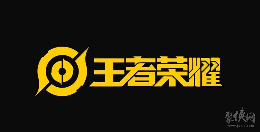 王者机制挂截图