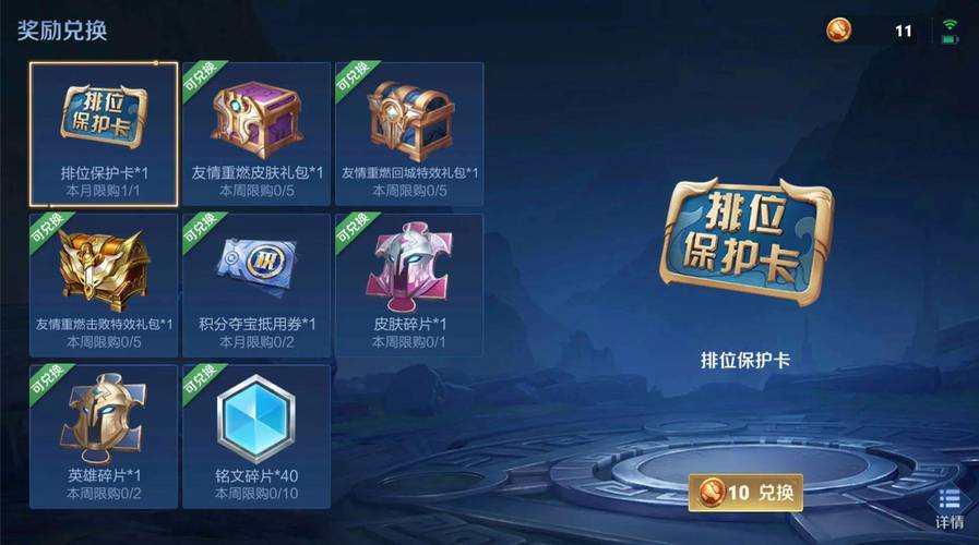 王者科技辅助卡网最低价截图
