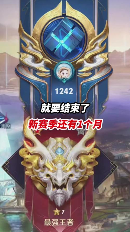 2王者经济多少时间开始自然增长破解无限配额截图