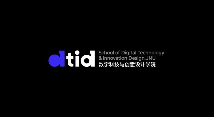 新未来科技辅助卡密截图