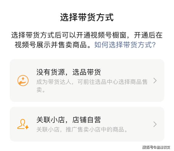 卖挂网站去哪里找截图