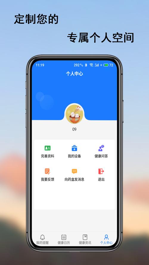 视觉精灵app官方网站截图