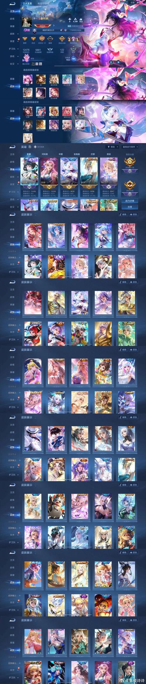 6元皮肤多久出一次截图