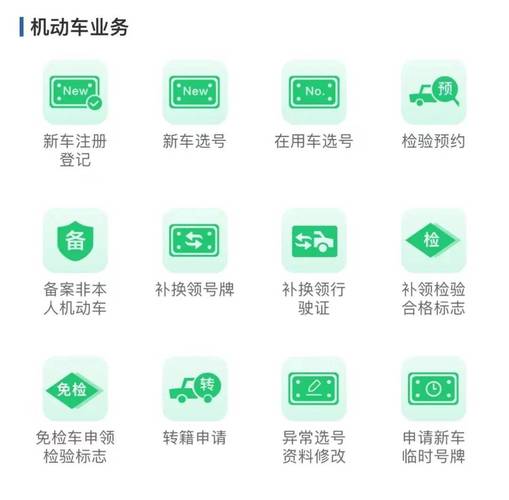 暗去挂app官方下载截图
