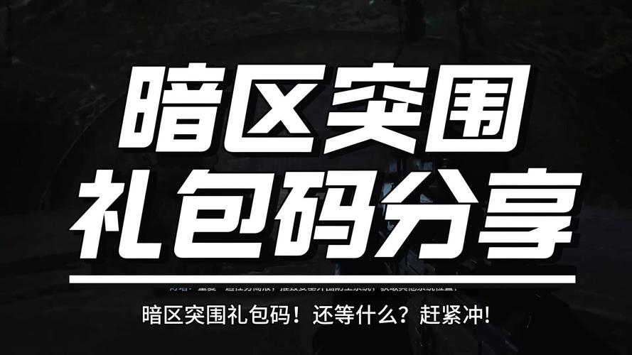 暗区卡盟下单app截图