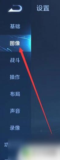 王者荣耀伤害调节软件免费截图