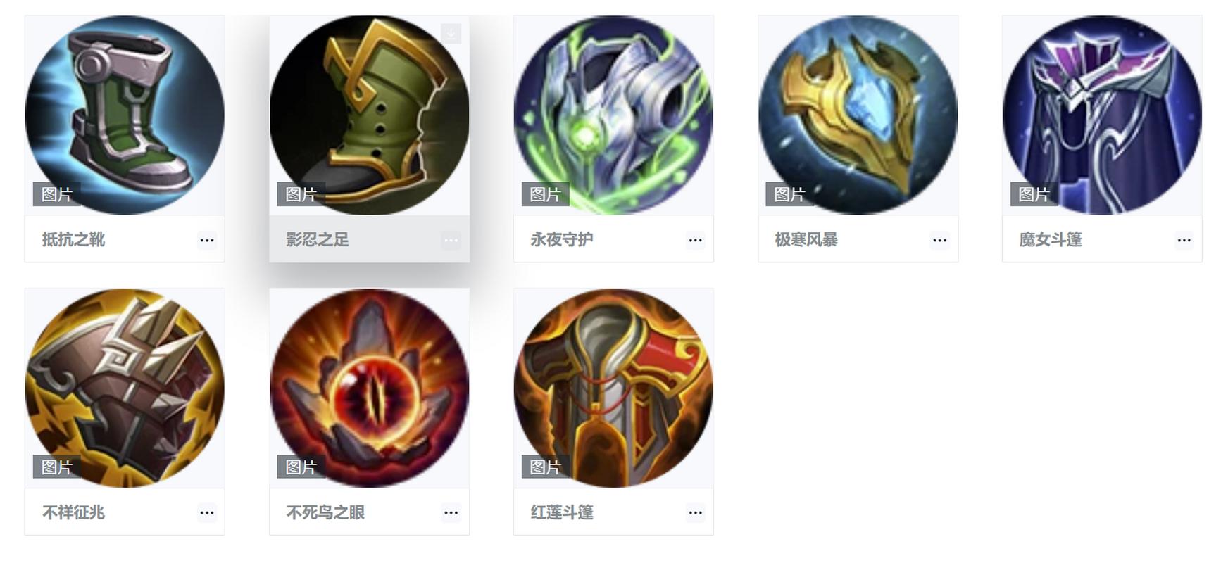 王者荣耀里最值得练的肉装英雄截图