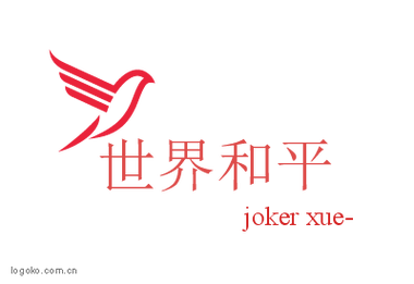 和平科技网站进入截图