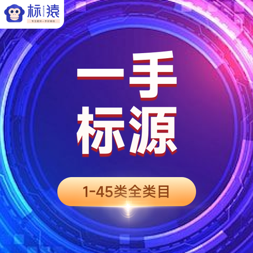 全网科技低价货源辅助截图