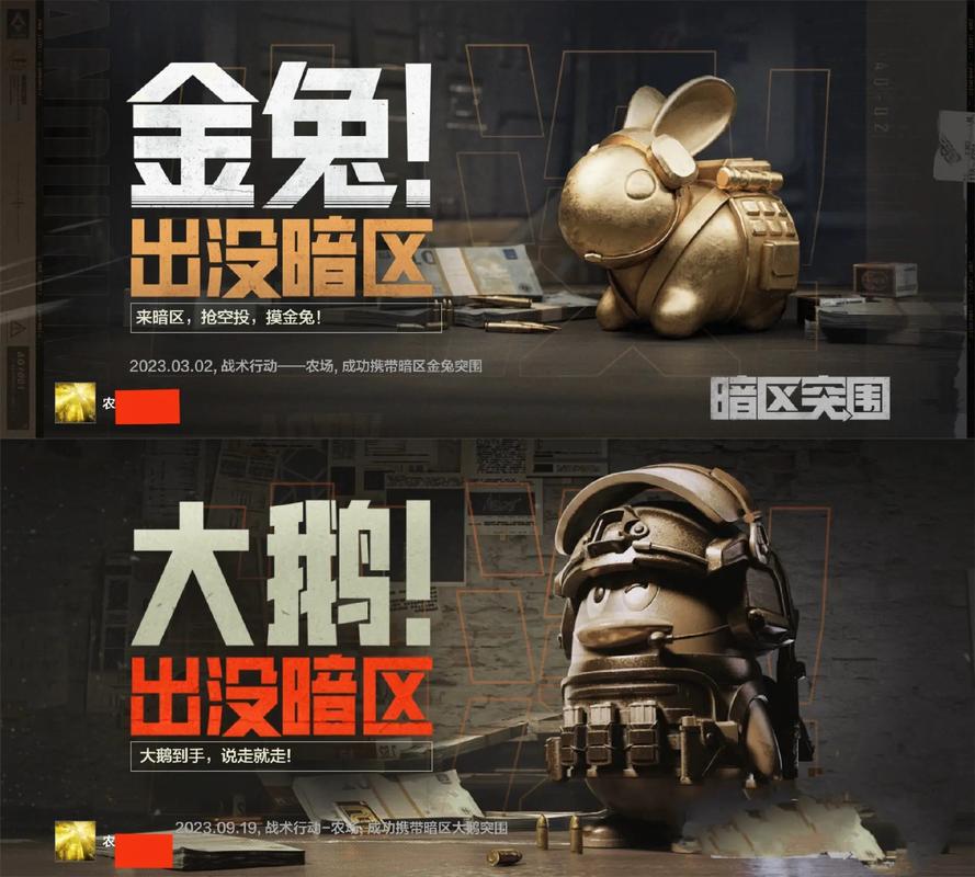 暗区突围刷大金的点位截图